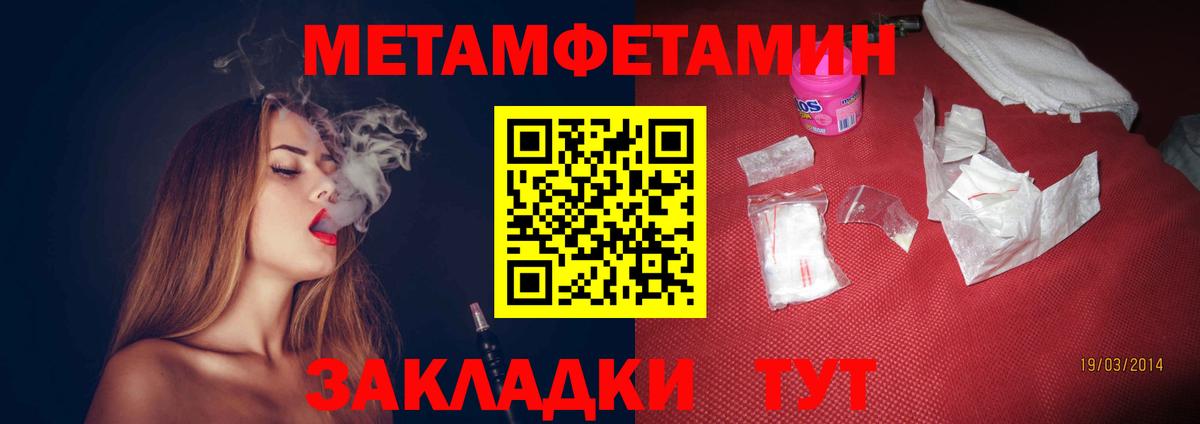 АМФЕТАМИН  Amphetamine Розовый  Вход с VPN  Красноперекопск 