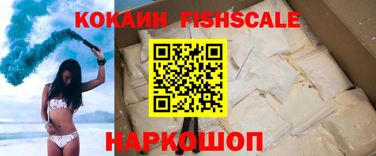 Кокаин  Конопля  МДМА  Вход с VPN  ГАШИШ  Купить наркотик  Меф МЯУ МЯУ   Красноперекопск  A PVP СОЛЬ кристаллы  Канабис 
