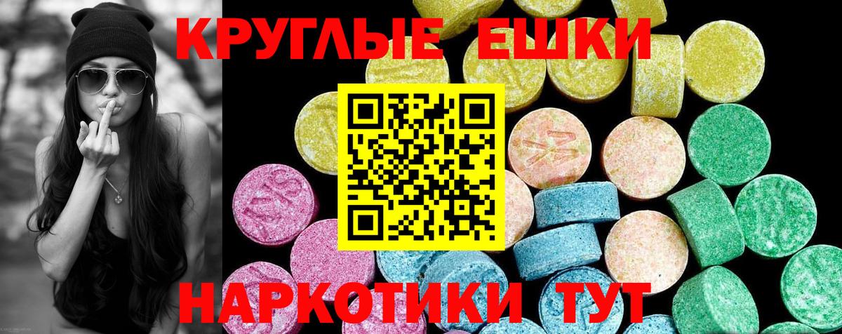 ЭКСТАЗИ бентли Красноперекопск