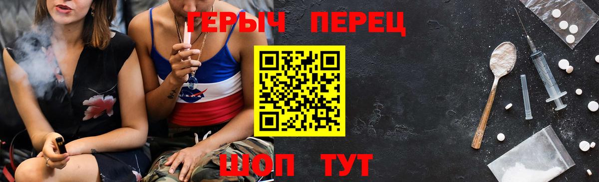 Alpha PVP Красноперекопск
