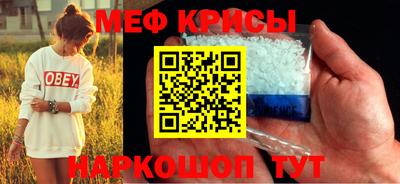 метамфетамин Бузулук