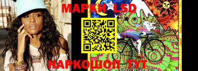 круглые Наро-Фоминск