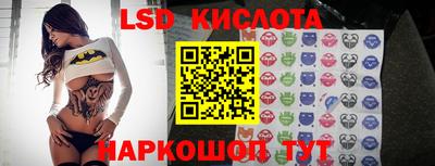 метамфетамин Бузулук