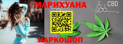 каннабис Бугуруслан