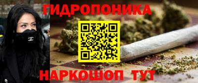 метамфетамин Бузулук