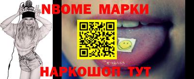 метамфетамин Бузулук