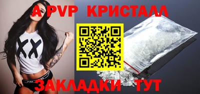 метамфетамин Бузулук