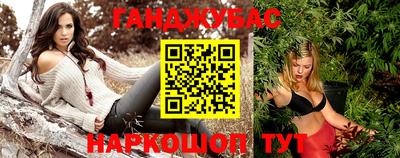 метамфетамин Бузулук