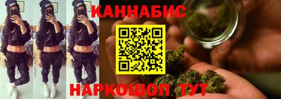 метамфетамин Бузулук