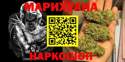 каннабис Бугуруслан