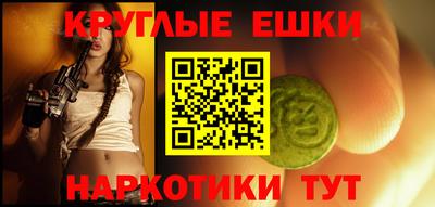 метамфетамин Бузулук
