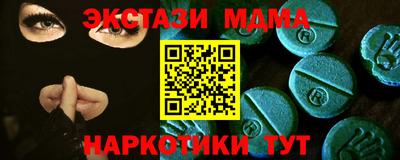 метамфетамин Бузулук