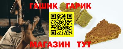 метамфетамин Бузулук
