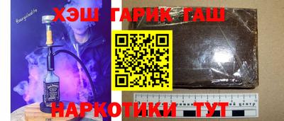 метамфетамин Бузулук