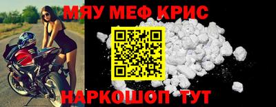 метамфетамин Бузулук