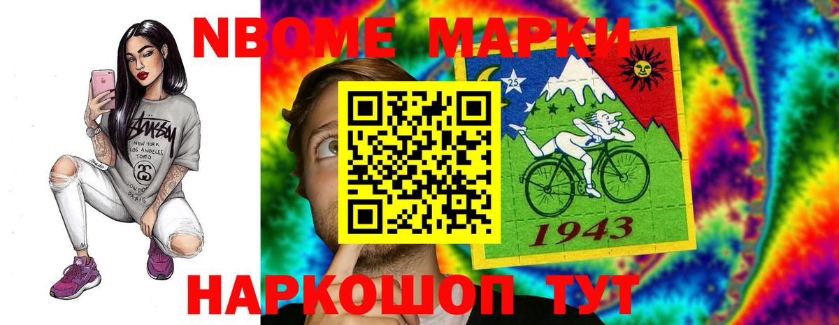 Лсд 25 экстази кислота Красноперекопск