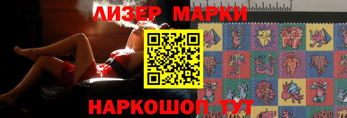 блэк спрут рабочий сайт  Лсд 25 экстази кислота  Вход с VPN  Красноперекопск  ЛСД экстази ecstasy  ЛСД экстази 