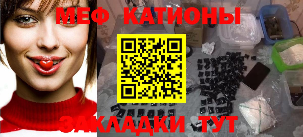 Меф кристаллы  МЯУ-МЯУ  Вход с VPN  hydra рабочий сайт  МЕФ  МЕФ кристаллы  Красноперекопск 