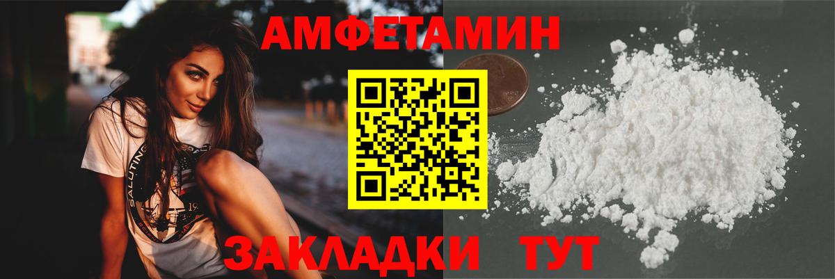 Метамфетамин Декстрометамфетамин 99.9% Красноперекопск