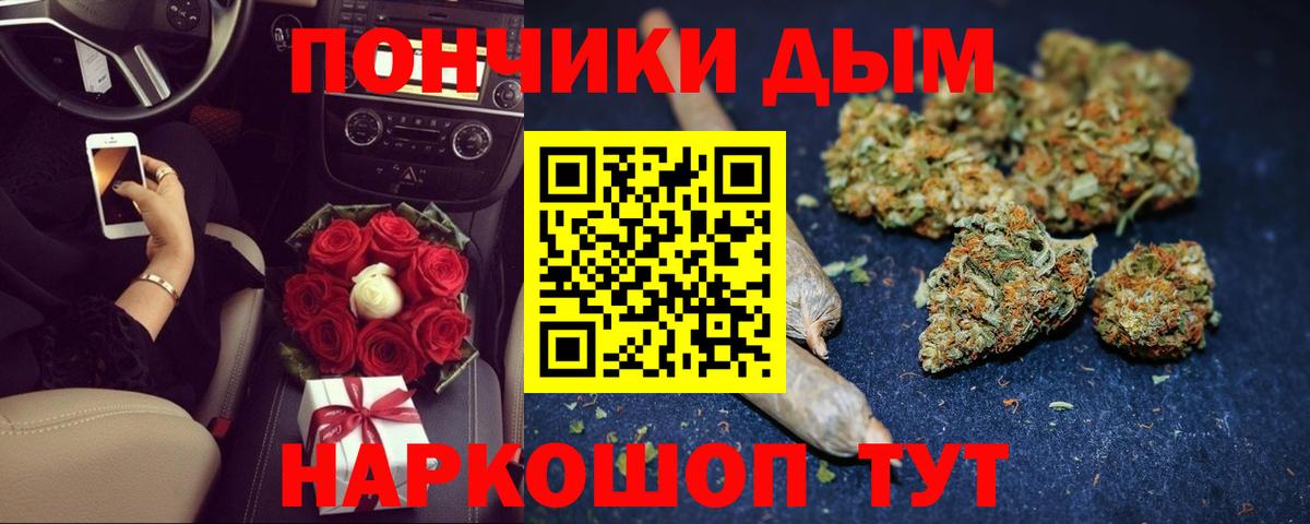 Каннабис ГИДРОПОН Красноперекопск